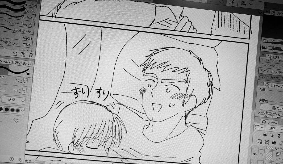 警部にセクハラするンリくん 