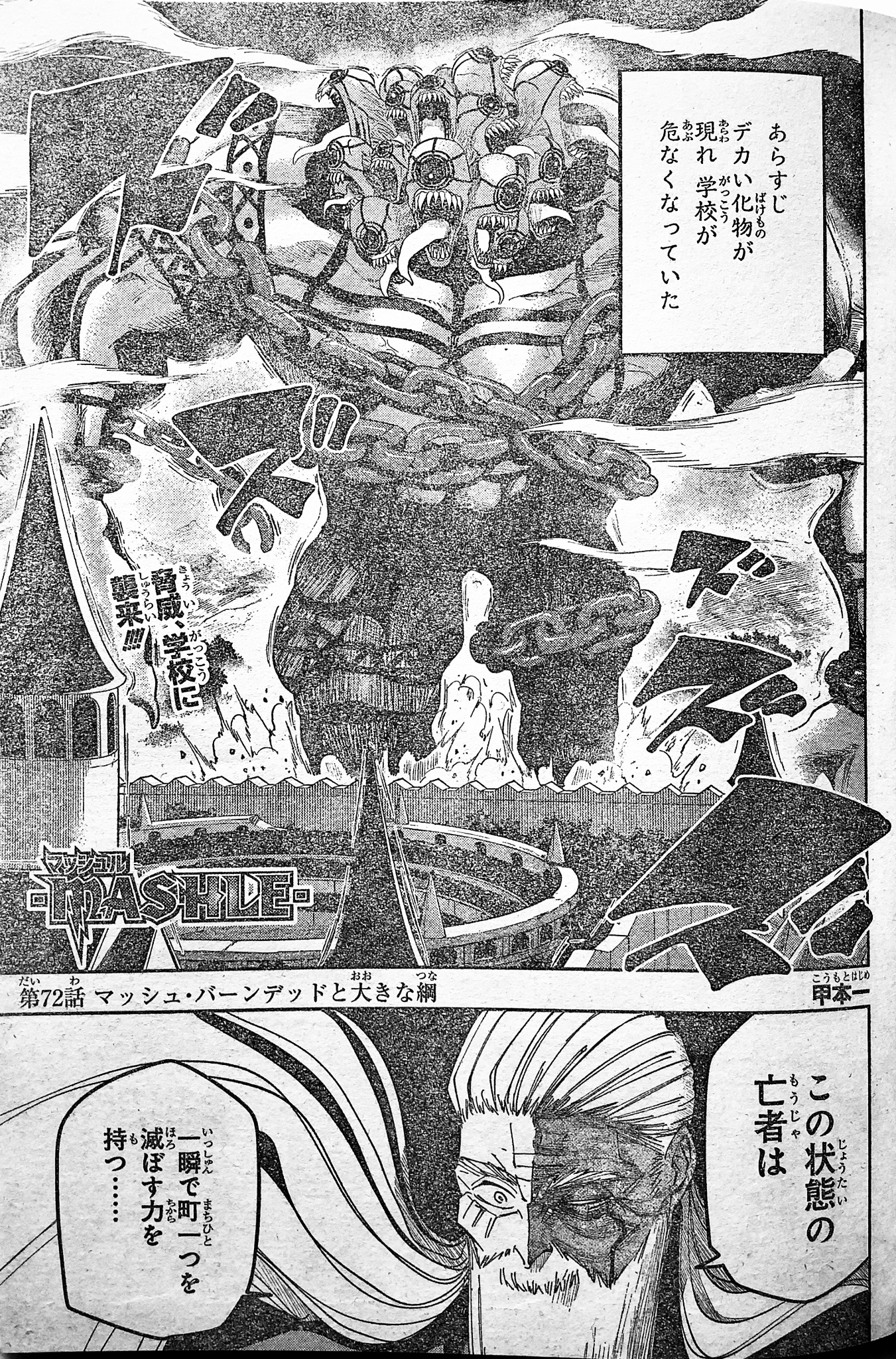 ドラゴンボール名言集 感動 笑える名セリフを画像つきで数多く紹介 ドラエト