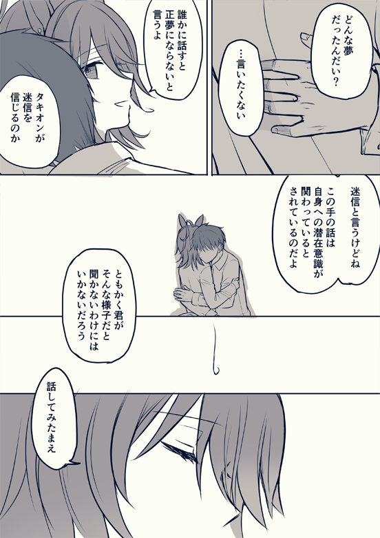 Tweets With Replies By 甘藤 Scpyuu Twitter Tweets With Replies By 甘藤 Scpyuu Twitter
