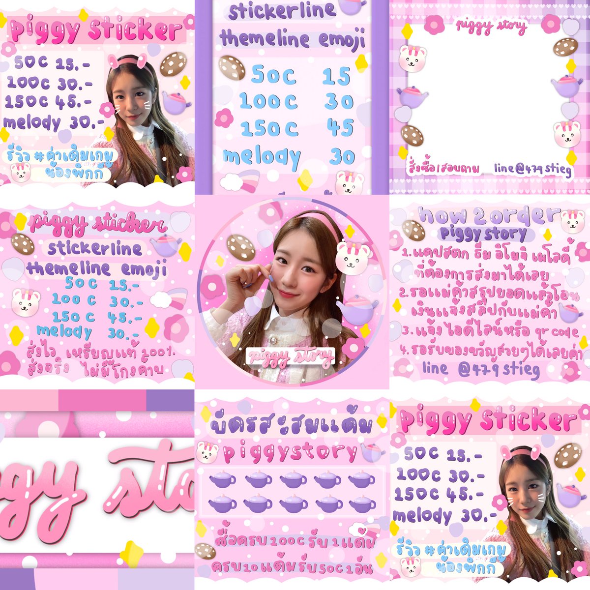 ✿╸ᱸ 𓈒 hi יִ cutie 🎀̶̶̶╸ ᱸ 𓈒
ขออวดงานลูกค้า น่ารักมาก ๆ เลย ˘̩̩-˘̩̩  เป็นเซ็ตธีมร้าน ( ดิส/เฮด ) กรอบโพสต์/สตอรี่ ป้ายต่าง ๆ หัวใจเจ่บ ㅜㅡㅜ