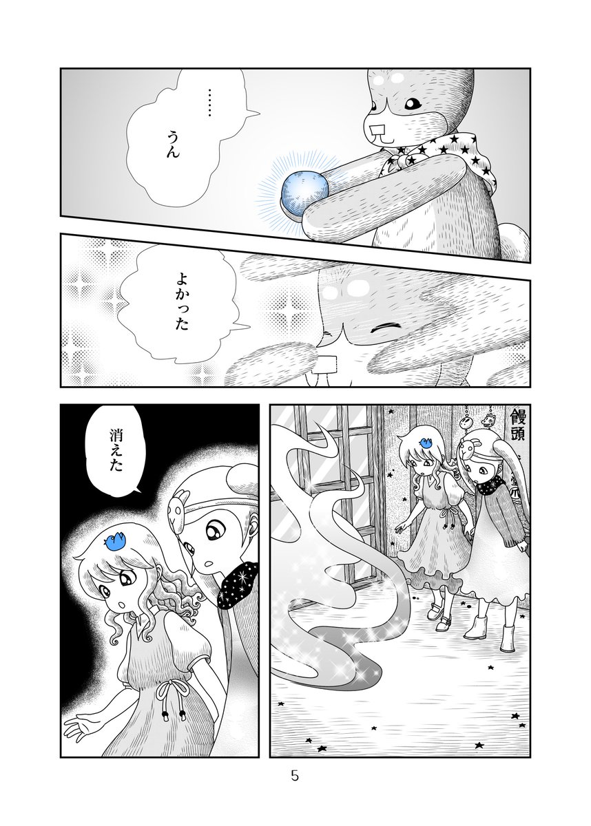 (2/2) 