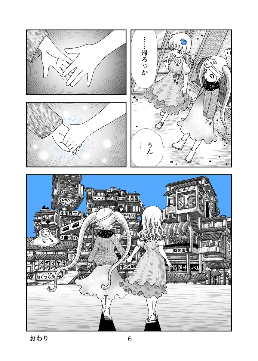 (2/2) 