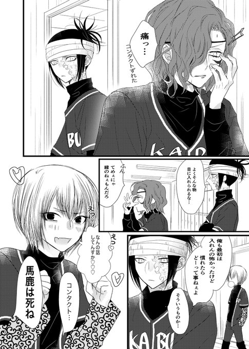 ユエ 10 3青海ａオ51bさん の最近のツイート 13 Whotwi グラフィカルtwitter分析
