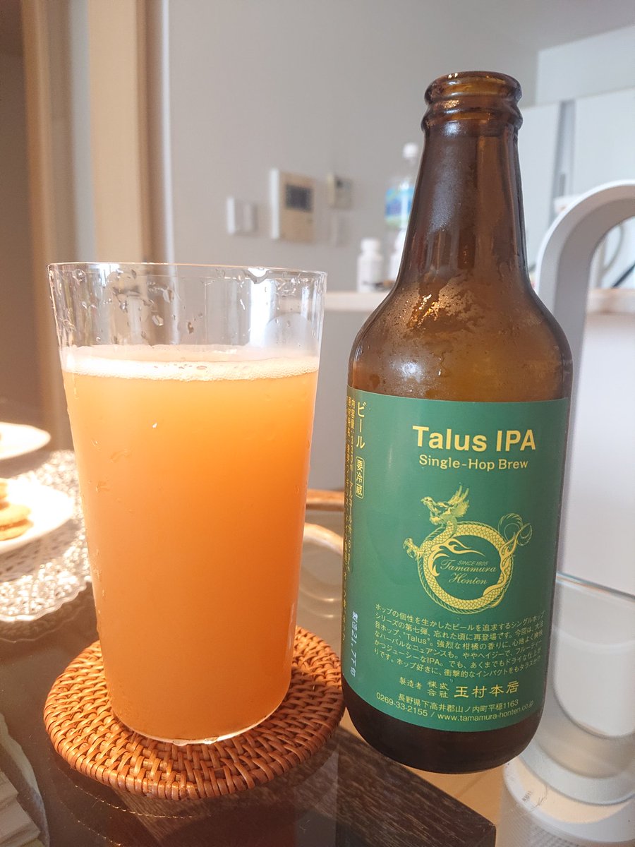808rumi's tweet photo. さーて!
休みの醍醐味🍺❤
#京都醸造
#玉村本店
#talusIPA
#クラフトビール
#毎日がビール日和 https://t.co/GOXgmM5Rcg