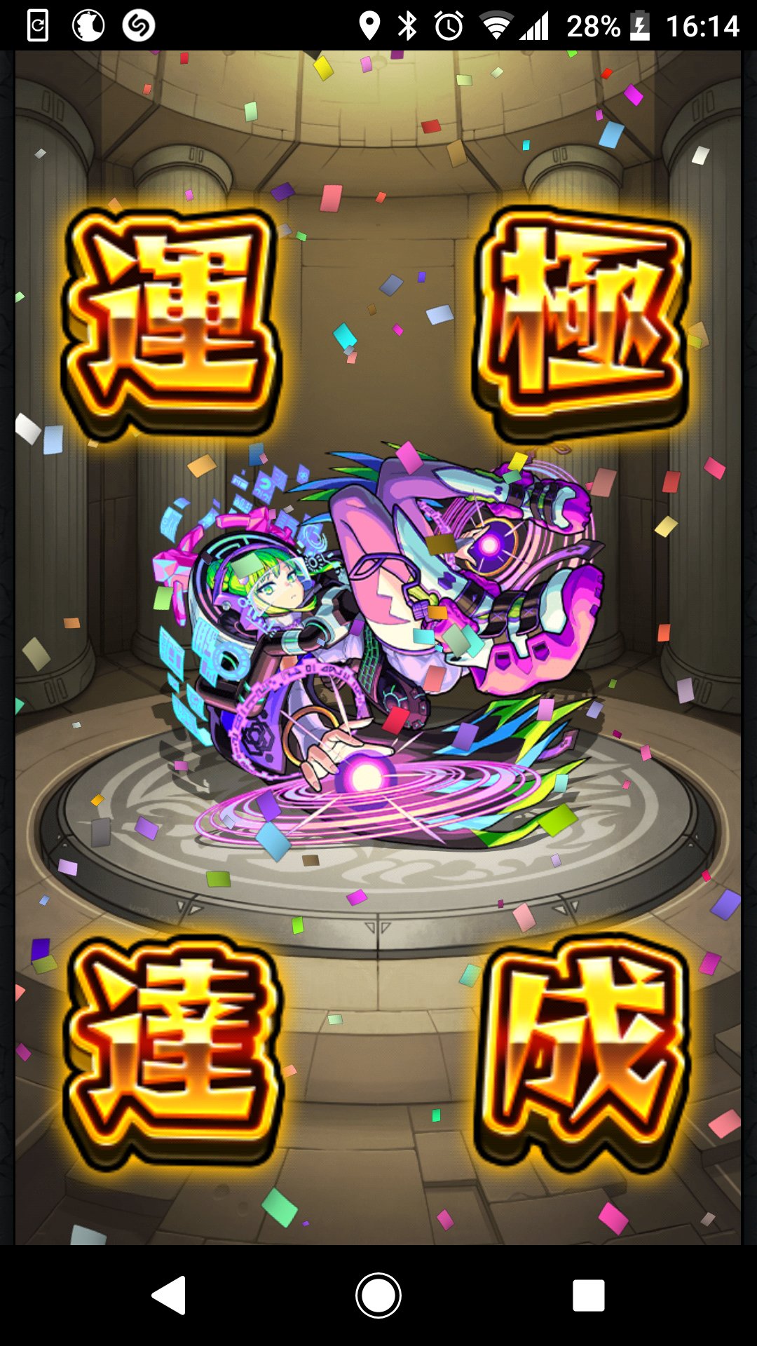 醍學星 Macana Twitter