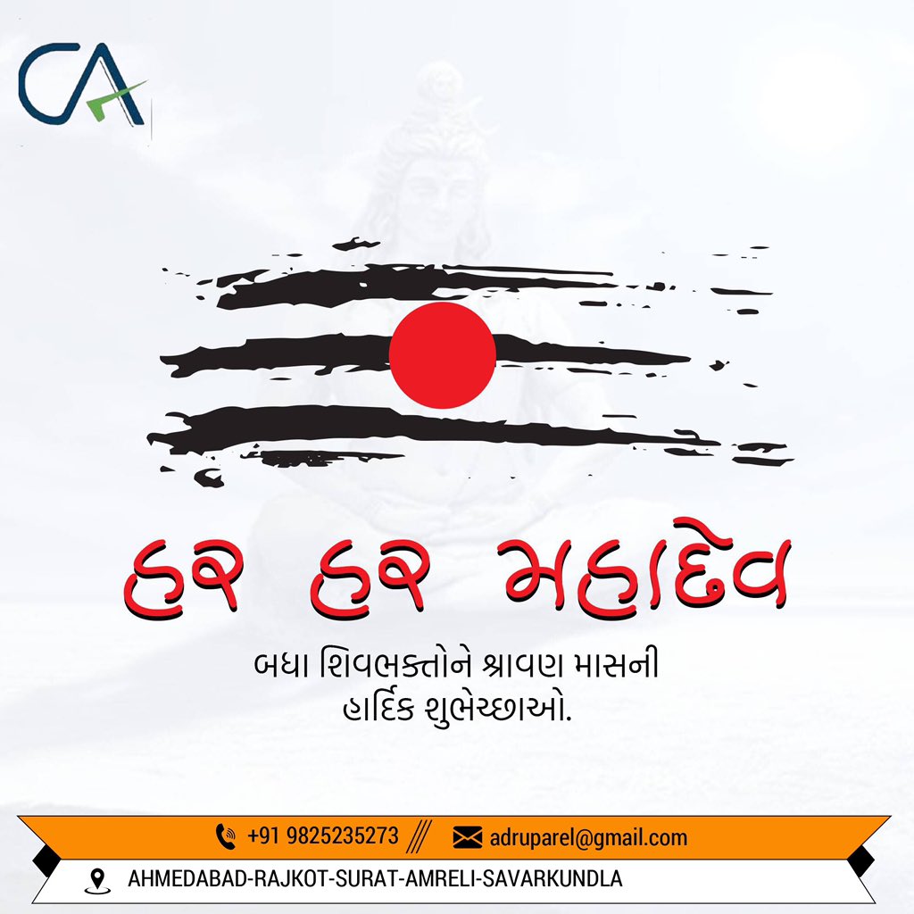 adruparel's tweet image. જય સોમનાથ..પહેલો દિવસ...તે પણ સોમવાર..!!