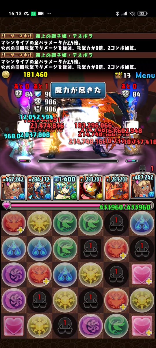 パズドラ 新キャラ 水着デネボラ 実装 季節ガチャは闇ｷﾀ ﾟ ﾟ ｯ 評価まとめ パズドラ速報 パズル ドラゴンズまとめ