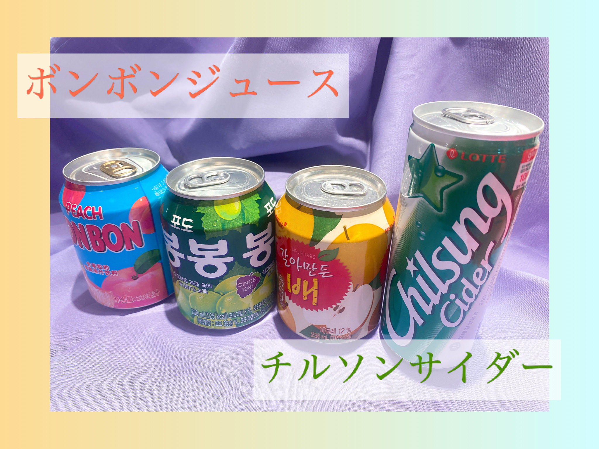 ぶどうボンボン Twitter Search Twitter