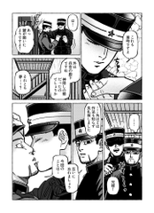 腐注意 しないと出られない部屋に入れられた勇尾 ゴールデンカムイまとめ
