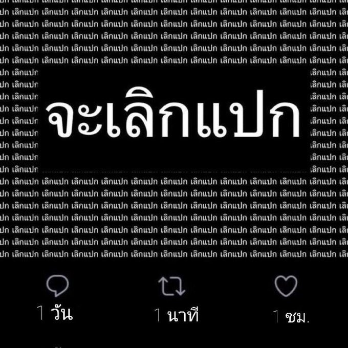 𝐓𝐎𝐌𝐔𝐒 ขอให้ทุกคนถูกรายล้อมไปด้วยความรัก tweet media