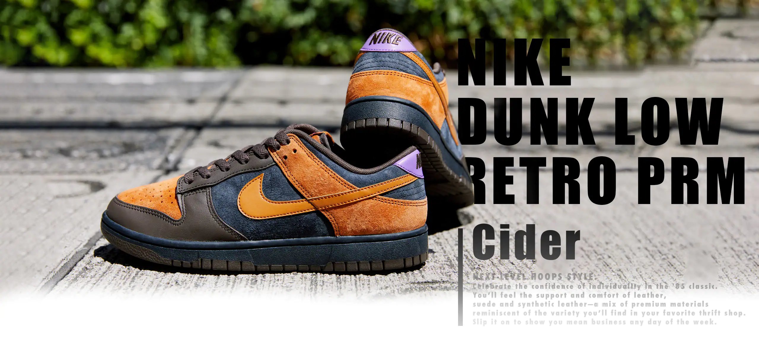 Fullress 国内 8 14 発売 Atmos App抽選 8 10 9 00 8 12 8 59 ナイキ ダンク ロー プロ シードル Nike Dunk Low Pro Cider Dh0601 001 T Co Edxrbzjjzj T Co Ccrpwuil30 Twitter