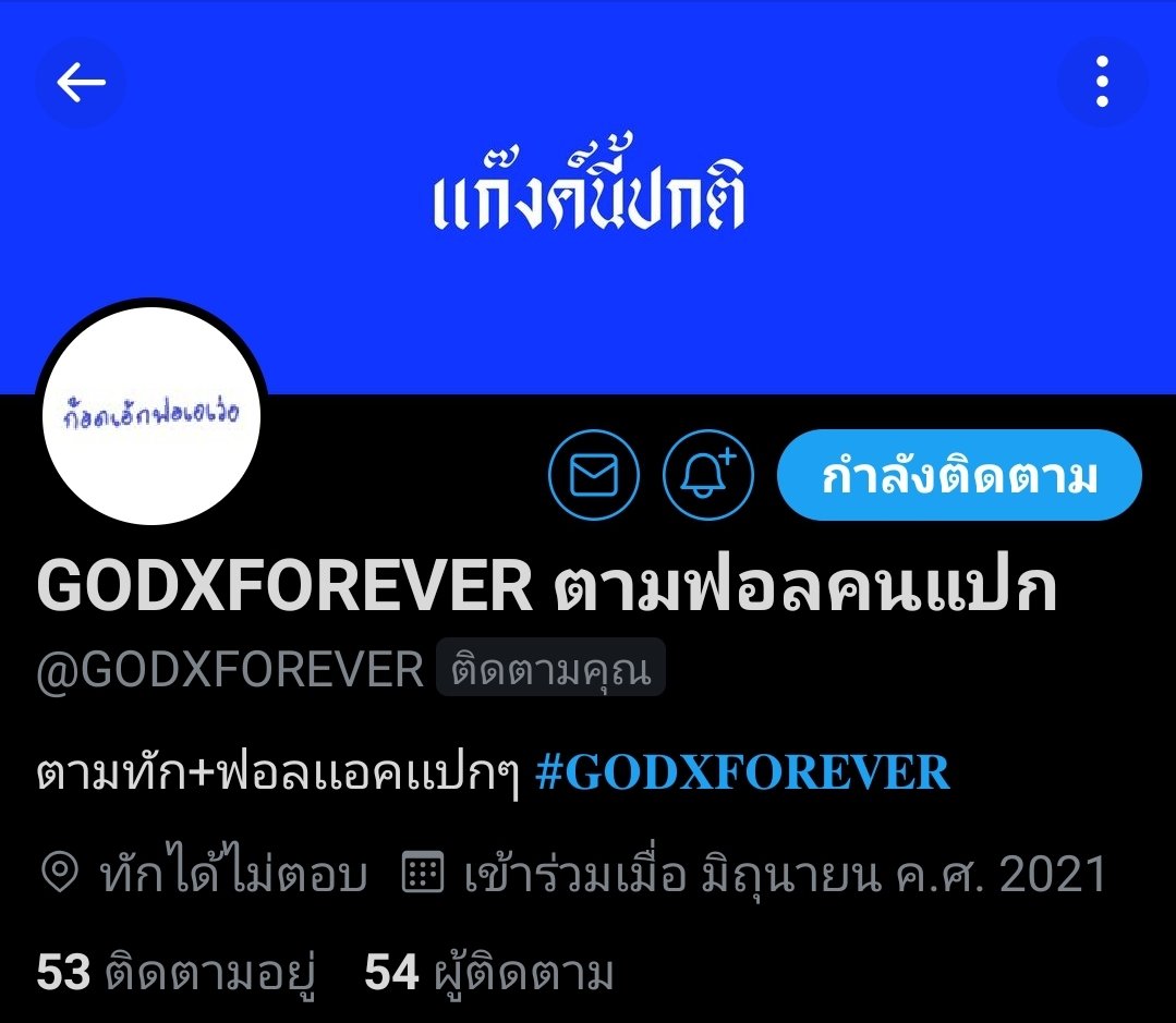 ℓυкηαм (REST) tweet media