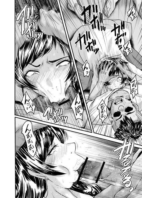 来月発売の新刊単行本修正作業進捗。お母さん、おしゃぶり中。思いの外修正作業が多い^^; 