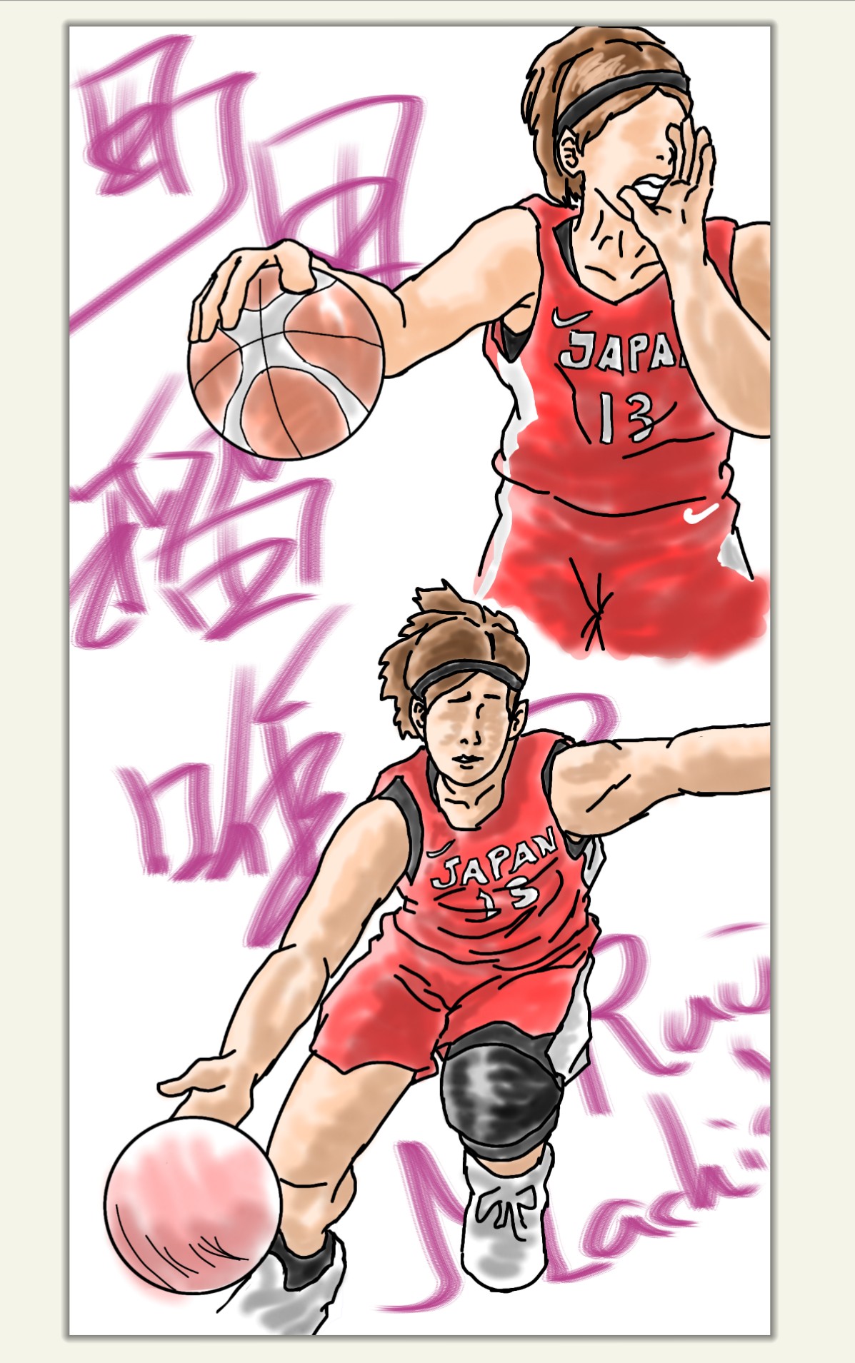 ｇoｍu 記事読んで感動した 本場アメリカの記者とかレッチリのベーシストとか 色んな人から賞賛されまくってるぢゃん 世界にその名を轟かせた日本の司令塔 ルイ マチダ 超カッケェー バスケ女子 バスケットボール日本代表女子 バスケットボール