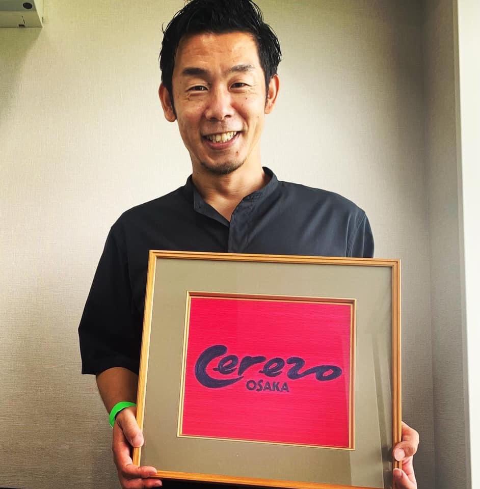 yomayoma777's tweet photo. 飯田水引という伝統工芸です。
西川さんの20周年のお祝いに。
水引一本一本敷き詰めてロゴを再現しました。
実物を見ると繊細で美しいですよ!
西川さんおめでとうございます。
これからも頑張ってください。
#飯田水引
#西川大介
#セレッソ大阪
#セレッソ大阪ロゴ
#leafvein
#水引額 https://t.co/wSa7WmvHKq