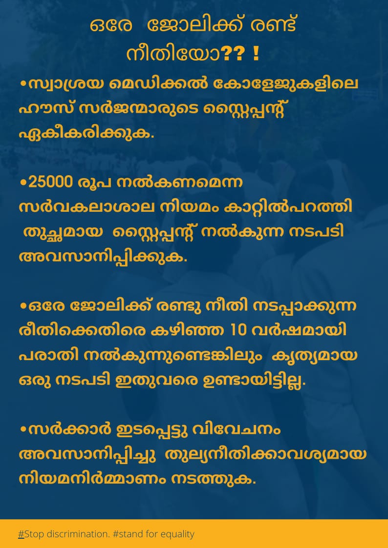 Akash S Kumar tweet media