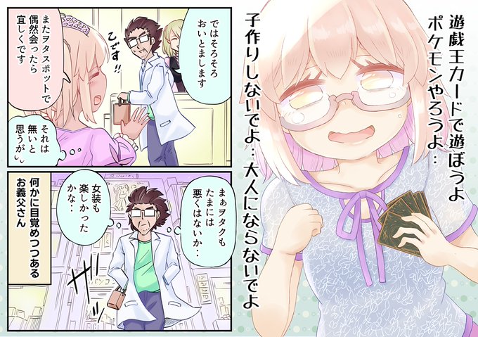 Pixiv を含むマンガ一覧 61ページ ツイコミ 仮 Pixiv を含むマンガ一覧 61ページ ツイコミ 仮