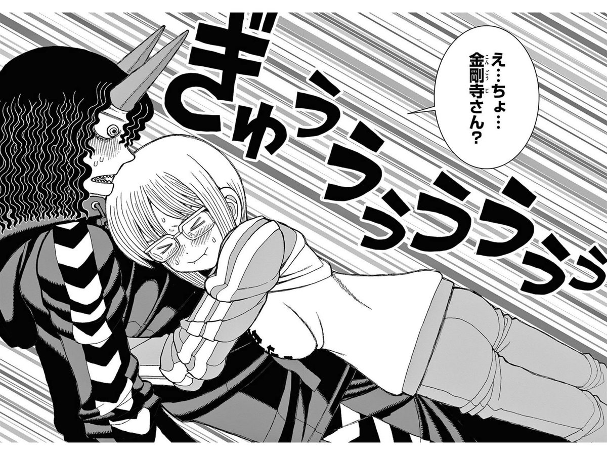 金剛寺さんは面倒臭い のイラスト マンガ コスプレ モデル作品 9 件 Twoucan