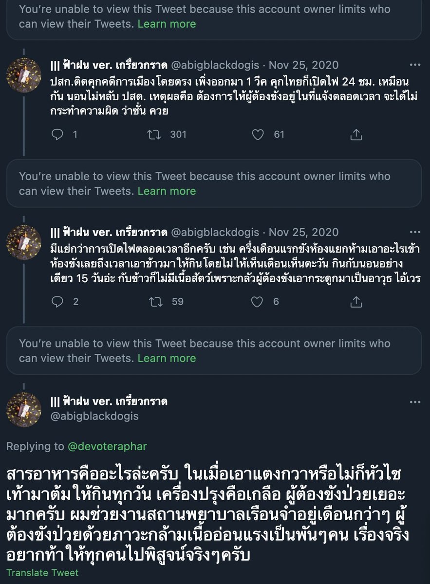 สมศักดิ์ เจียม tweet media