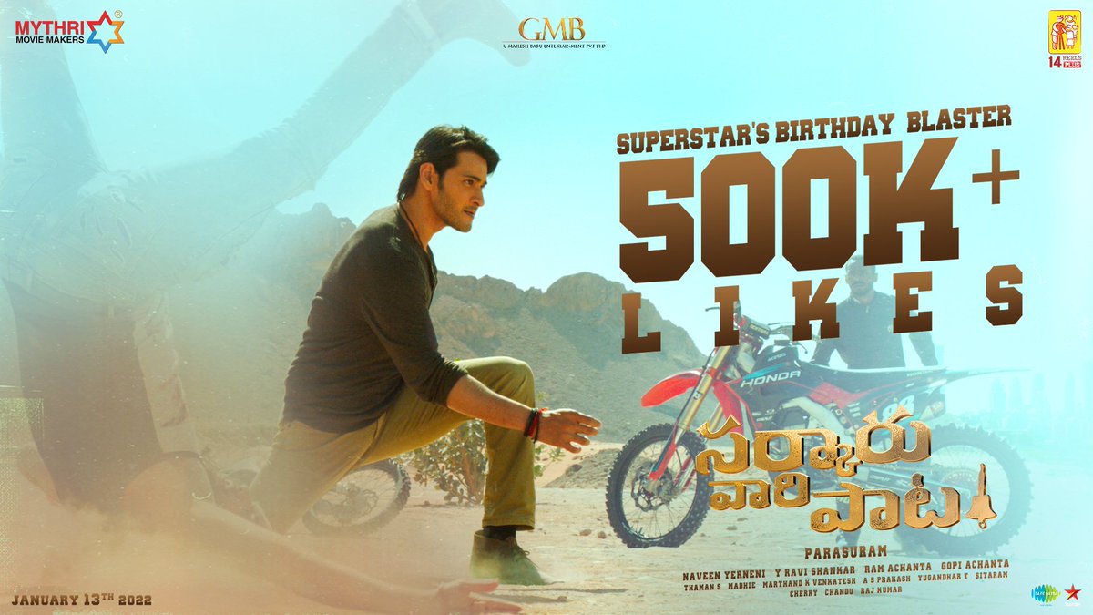 MythriOfficial's tweet photo. 500K+ likes and counting for the #SuperStarBirthdayBLASTER 💥💥

👉 https://t.co/AzU2WcOOY5

#SarkaruVaariPaata
#HBDSuperstarMaheshBabu

Super🌟 @urstrulyMahesh @KeerthyOfficial @ParasuramPetla @MusicThaman @madhie1 @GMBents @14ReelsPlus @saregamasouth @SVPTheFilm https://t.co/JoJNHGs8IM