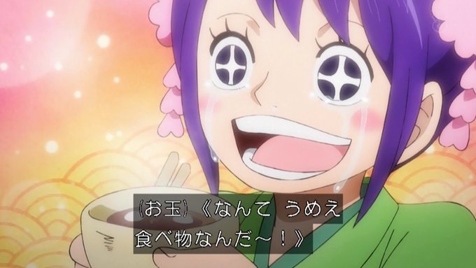 嘲笑のひよこ すすきさん がハッシュタグ Onepiece をつけたツイート一覧 2 Whotwi グラフィカルtwitter分析