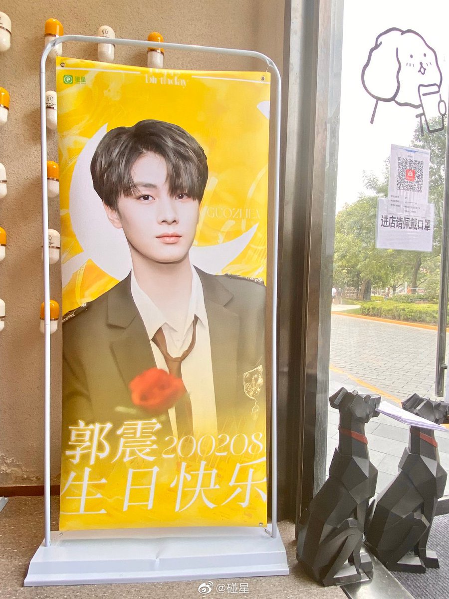 GU0ZHEN's tweet photo. this bday fansupport is sO SO SO PRETTY https://t.co/uW0I2K5V5Z