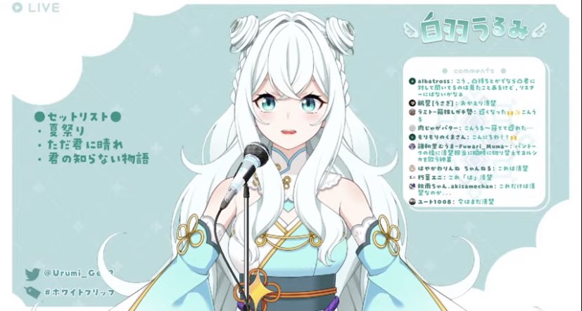 ホワイトフリップ まだ 清楚 ラミト 箱推しガチ勢 ホロとご縁に感謝 左腕骨折中 のイラスト
