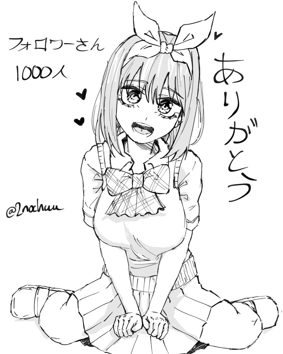 フォロワーが1000人突破しました!ありがとうございます!!😭

これからもイラストを見ていただけると嬉しいです!😊 