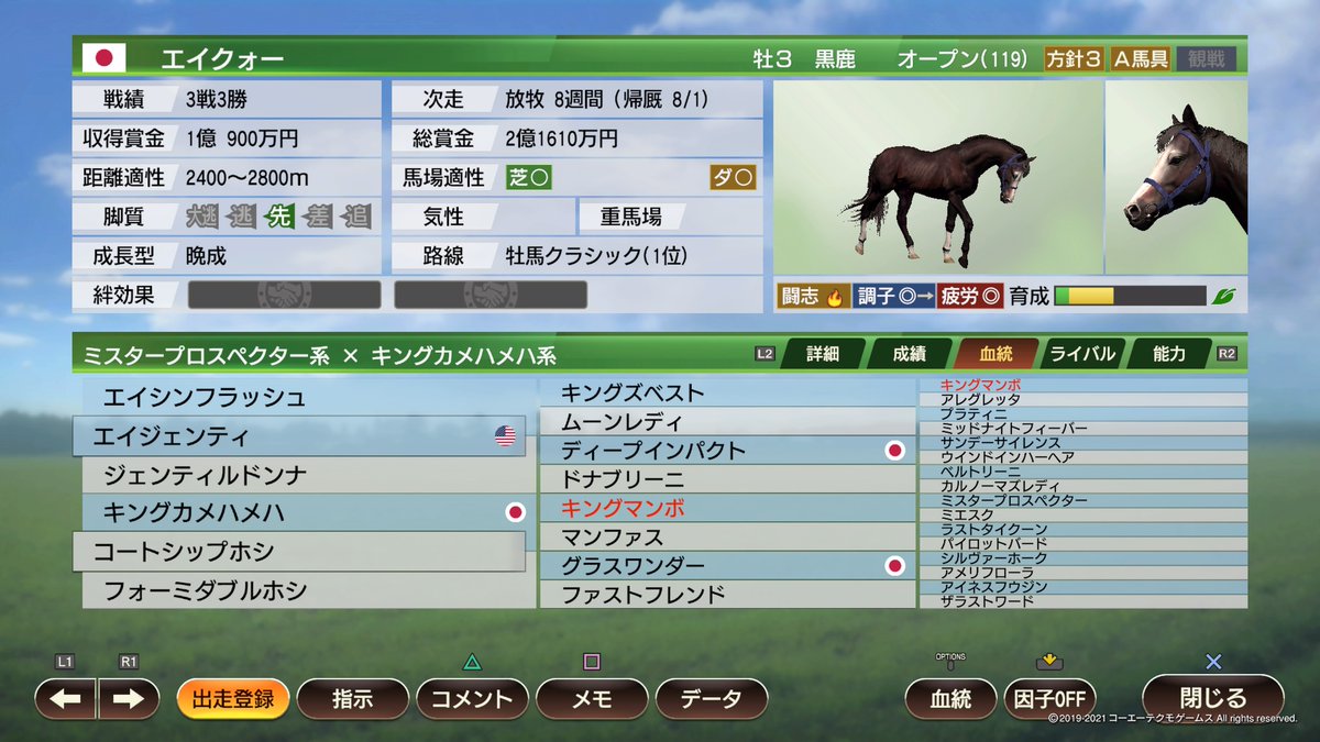 ウイニングポスト921 Twitter Search ウイニングポスト921 Twitter Search