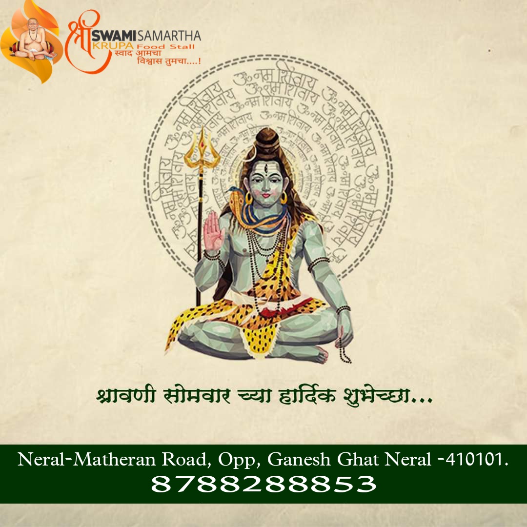 shree swami samarth krupa shree swami samarth krupa
