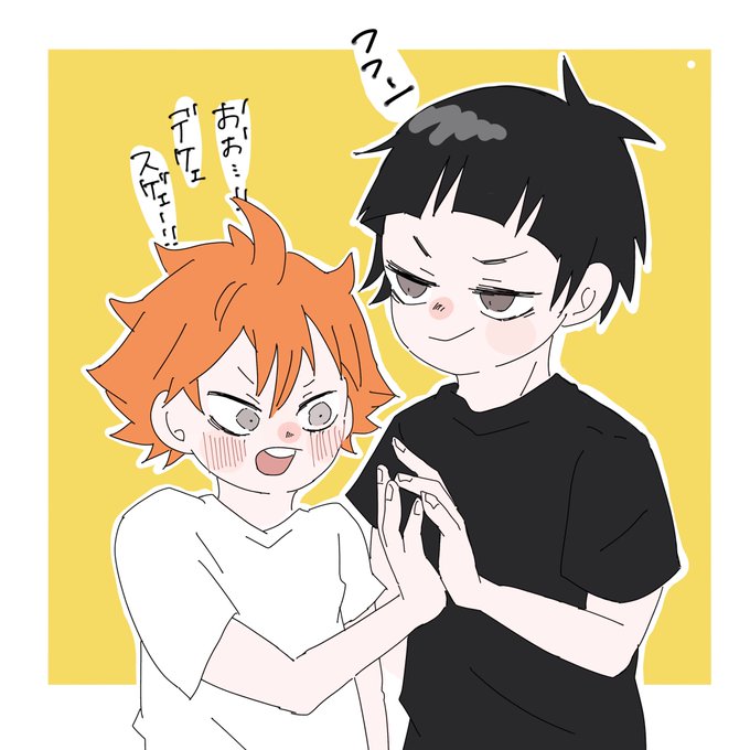 手合わせのtwitterイラスト検索結果 古い順
