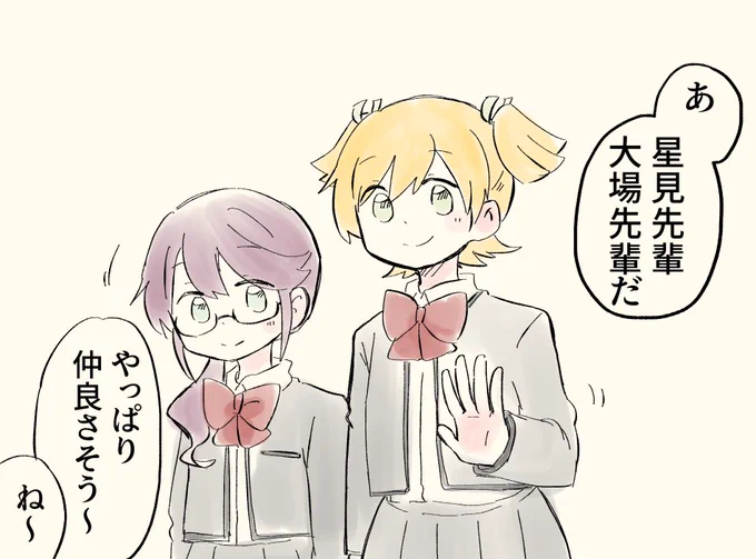 後輩の想像を超えてくる先輩👓🍌 