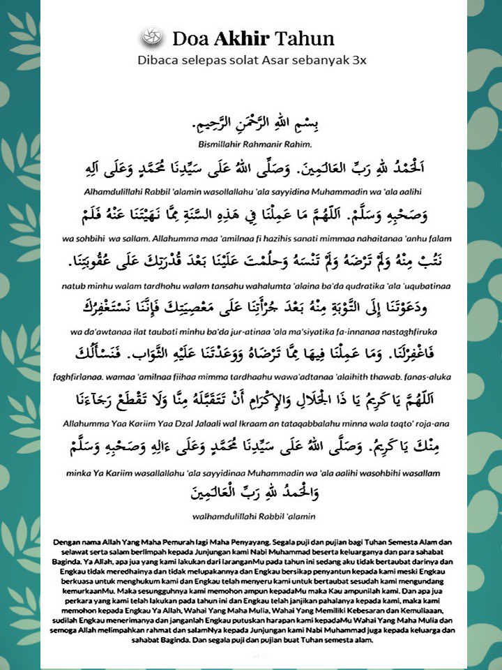 CESSPahang's tweet photo. Salam Maal Hijrah daripada Civil Engineering Student Society ✨ 

DOA AKHIR TAHUN 
Dibaca selepas solat Asar sebelum Maghrib pada hari ini sebanyak 3 kali

DOA AWAL TAHUN
Dibaca selepas solat Maghrib pada hari ini sebanyak 3 kali https://t.co/BEyMwz89jr