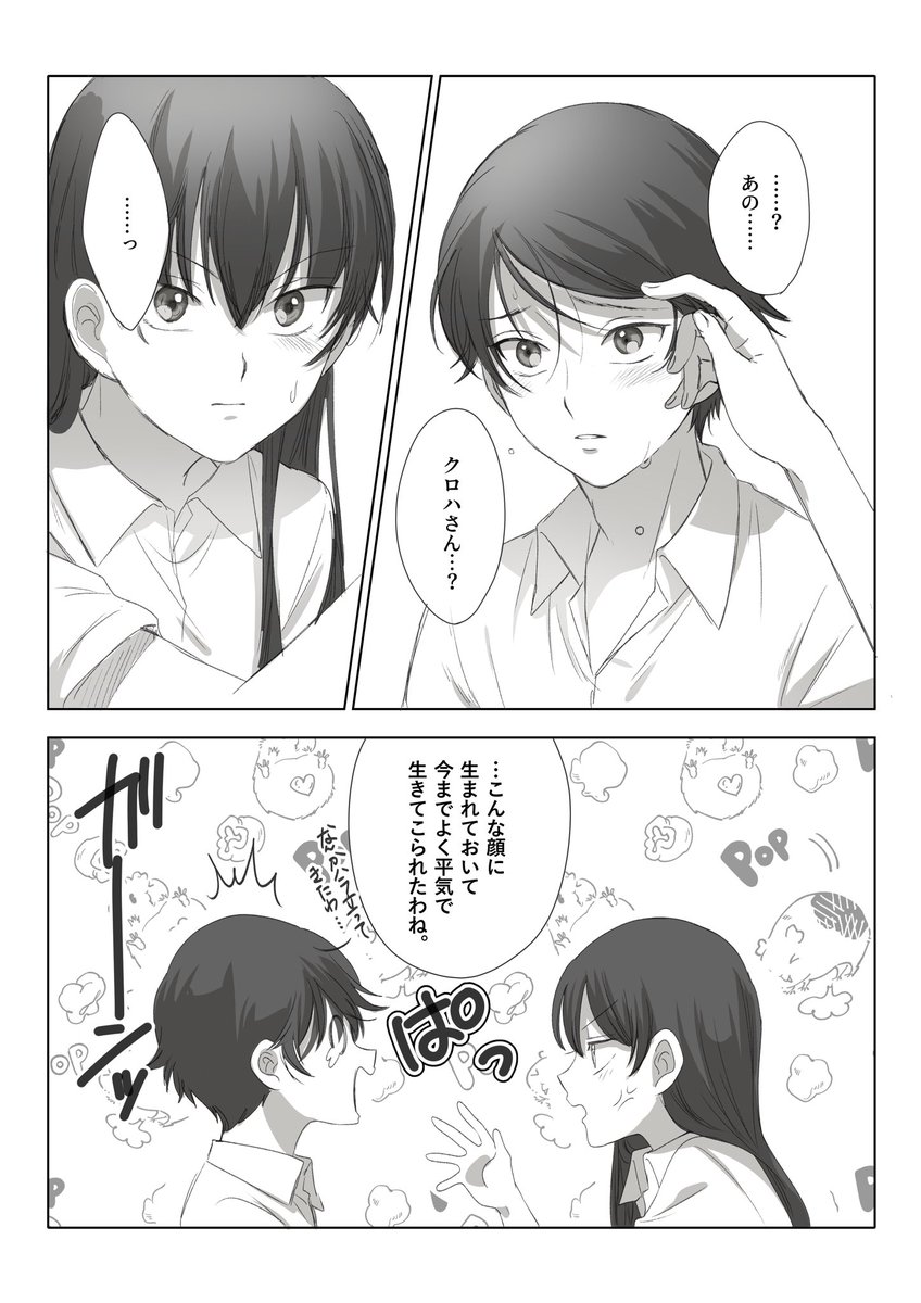 Tweets With Replies By 中野りこ Makioh Design Sbmof Twitter