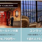 ツイートに含まれる画像