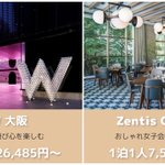 ツイートに含まれる画像