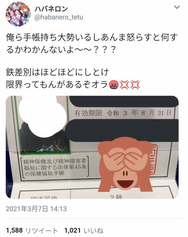 咲信 on X: 咲信 on X: