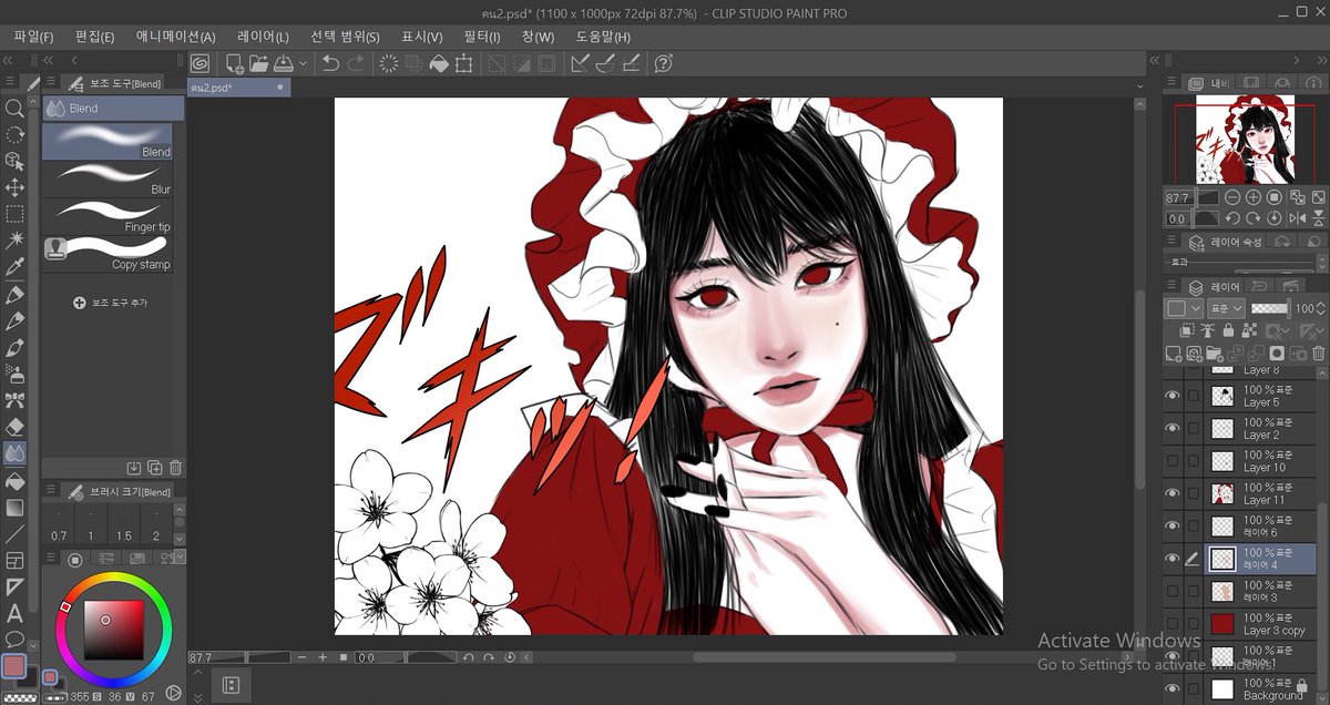 ขอกำลังใจในการไปต่อหน่อย..ปวดหลังมาก