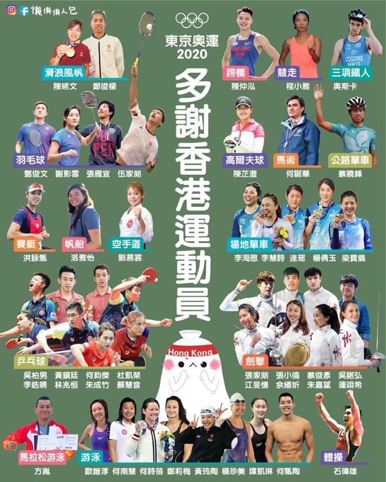 為咗賀一賀今屆奧運香港攞到絕佳嘅成績，我哋嚟個85折！奧運完咗唔洗覺得空虛，可以嚟睇我哋嘅OF&hearts;️&hearts;️&hearts;️  ➡️➡️➡️ https://t.co/gmOJitrBSM https://t.co/u<a href="/tag/%E4%B8%80%E5%80%8B%E5%94%94%E5%A5%BD%E5%BD%A9%E5%88%86%E5%88%86%E9%90%98j%E7%B7%8A%E5%80%8B%E4%B8%AD%E5%B9%B4%E5%A4%A7%E5%8F%94"class="tags"><span>#一個唔好彩分分鐘j緊個中年大叔</span></a>