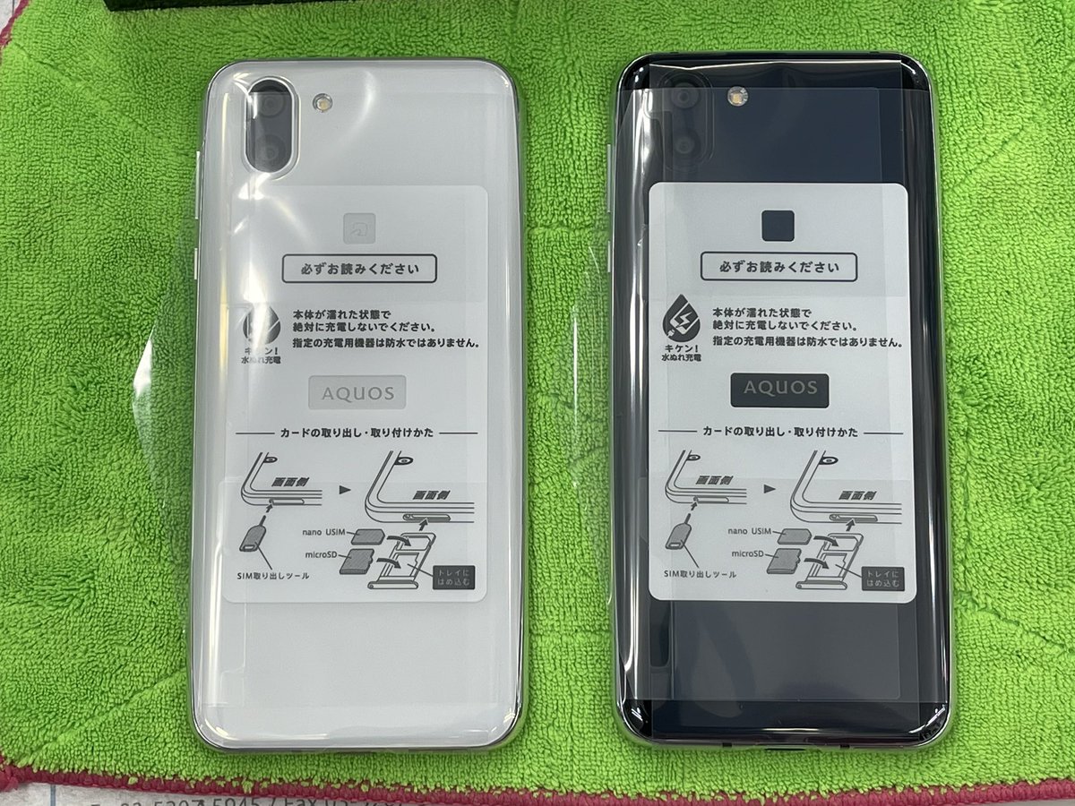 iosys_chuou's tweet photo. めちゃ安ハイスペ✨
【AQUOS R2 706SH】
SoftBank SIMロック解除済
ネットワーク利用制限▲
未使用品 税込17,800円
スナドラ845
メモリ4GB
デュアルカメラ
おサイフケータイ対応
ハイスペック端末が
未使用でこのお値段💖
※ネットワーク利用制限永久保証付き
#akiba #イオシス #AQUOSR2 #706SH https://t.co/S78CJYv8hT
