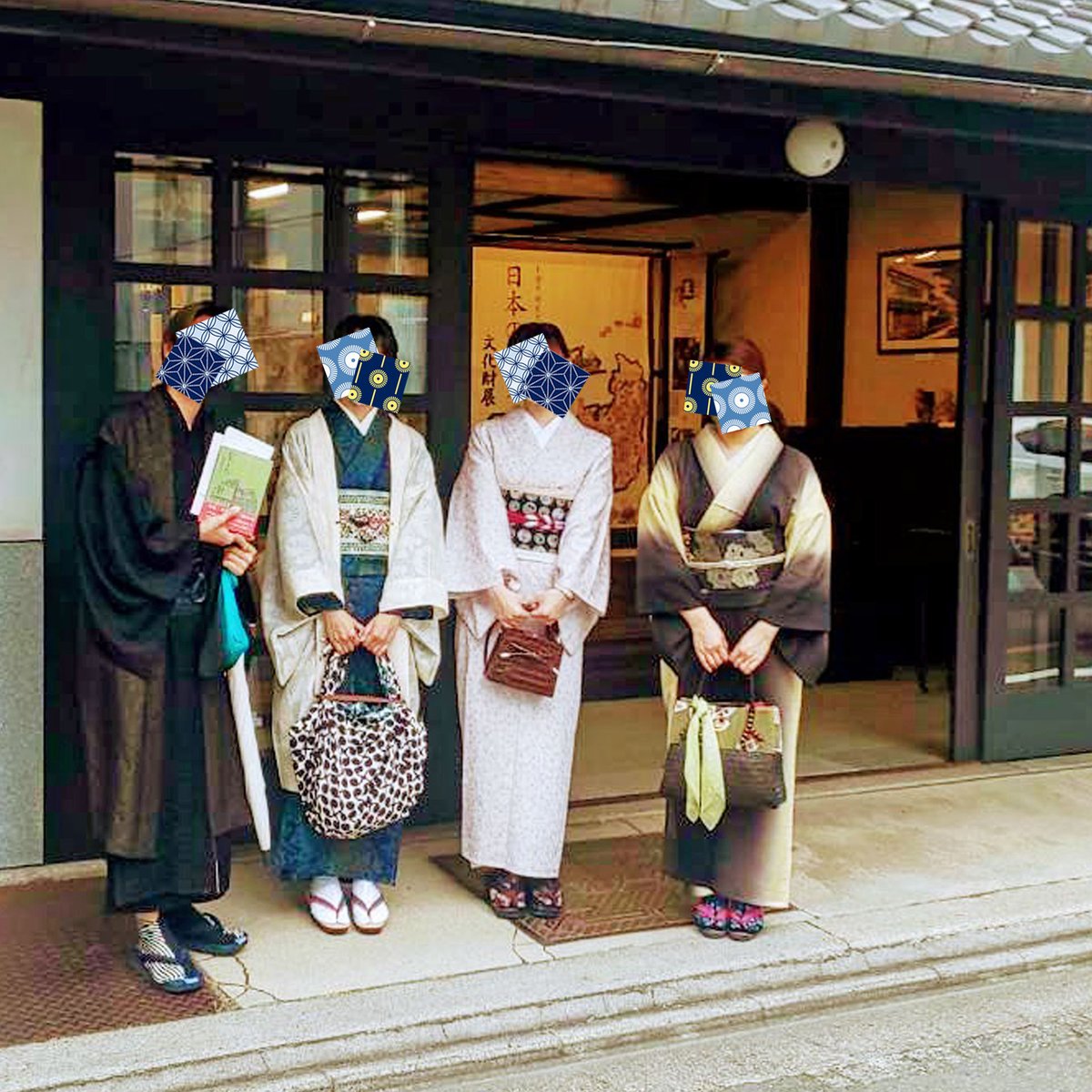 Bankanわものや Kimono Bankan Twitter Bankanわものや Kimono Bankan Twitter