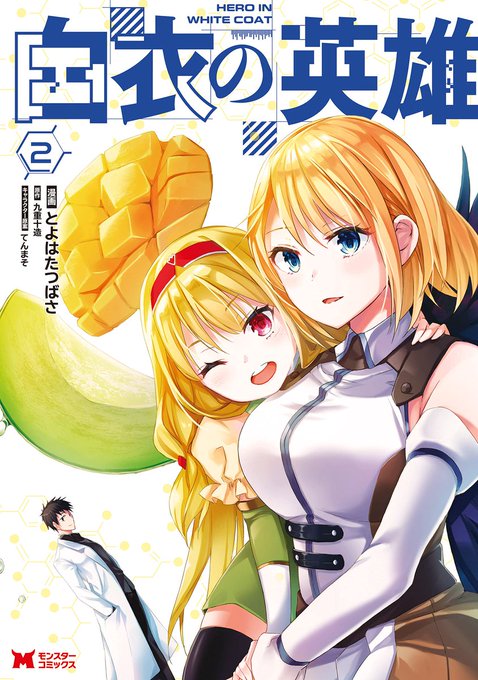 栗山廉士のtwitterイラスト検索結果