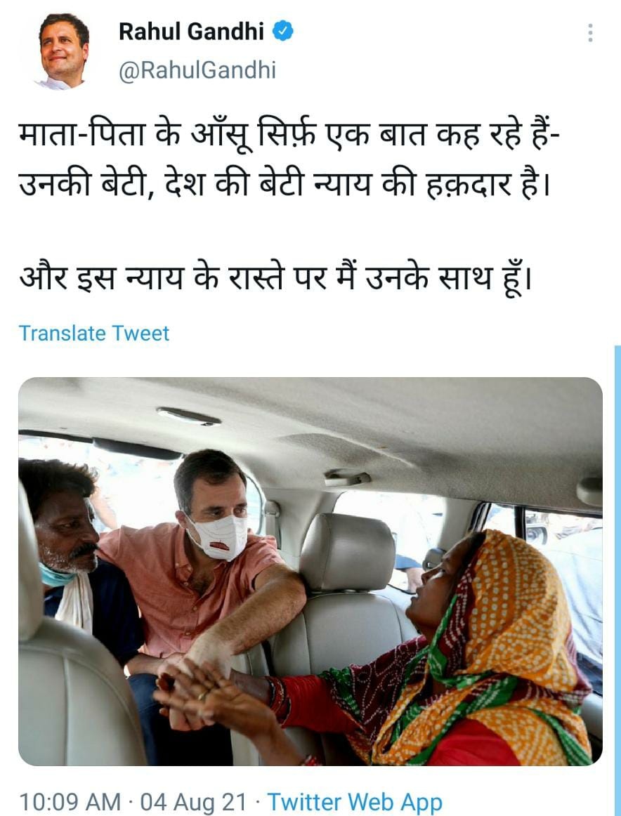 pongen_meren's tweet photo. How many accounts can twitter lock?
How many voices can the BJP and Twitter supress?
If u lock one, the other will open...
If u suppress the voice of the people of India more voices will echo.
@Twitter @TwitterIndia @jack
Unlock the account of @RahulGandhi 
#मैं_भी_Rahul https://t.co/LTe9YZy5vm