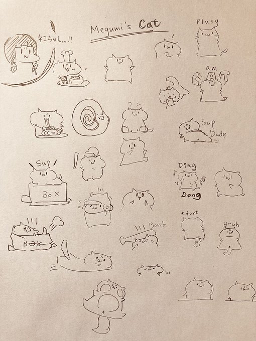 Megumi's CAT
which Loaf is you fav 