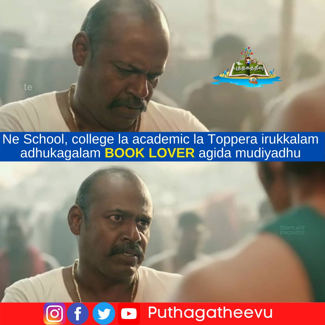 puthagatheevu's tweet photo. Happy Book Lovers Day to all book lovers 𝗙𝗼𝗹𝗹𝗼𝘄 @𝗽𝘂𝘁𝗵𝗮𝗴𝗮𝘁𝗵𝗲𝗲𝘃𝘂  here after we will post consistently.
#bookloversday #bookloversday2021 #tamilbooklovers #puthagatheevu #tamilbookmemes  #sarpattaparambarai #tamilmemes #bookmemes https://t.co/i0Zh0fIAl6
