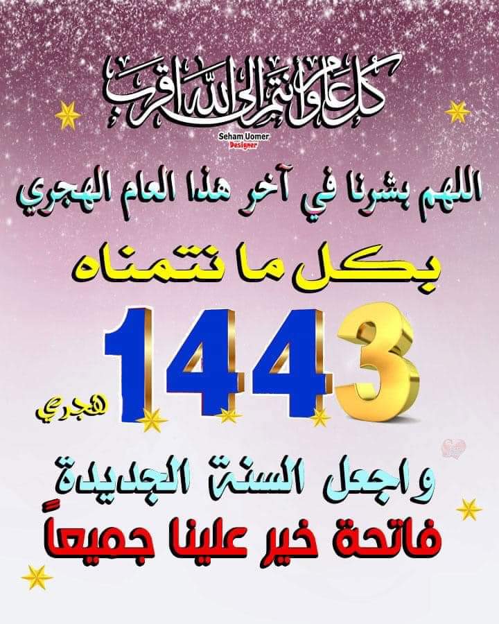 فحيحيل الخير (@fhaheelkhair) on Twitter photo 