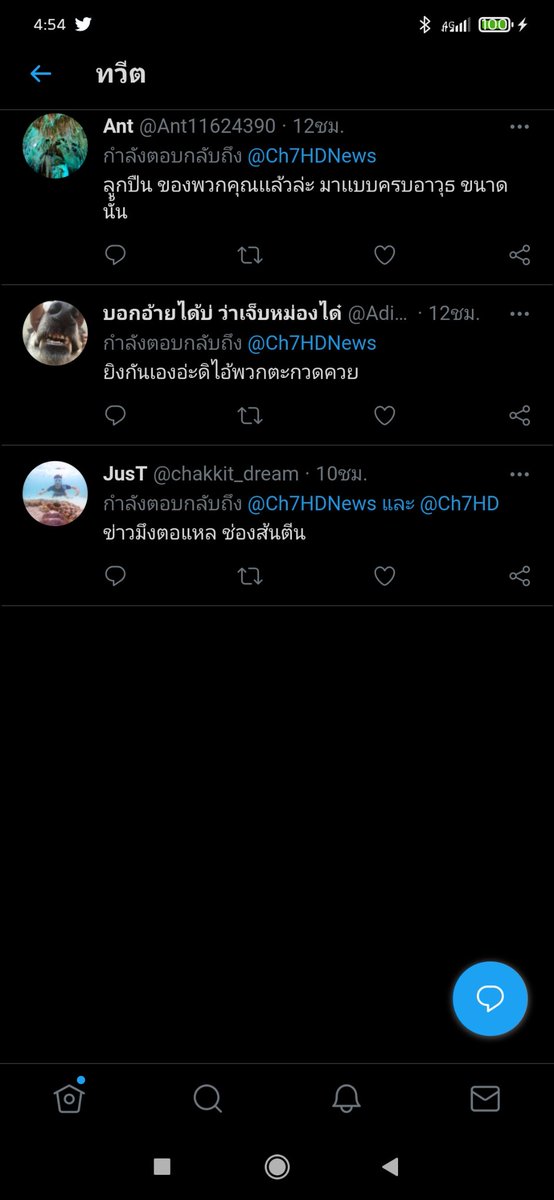 🦅 เทียนจุนวิเศษกาลนาน A Pad 🇹🇭 tweet media
