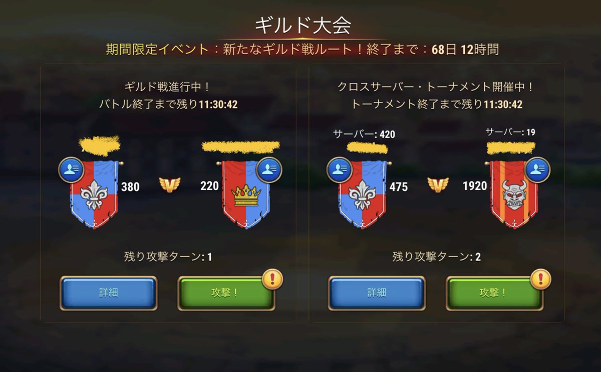 salaNoppy's tweet photo. @hisato_67 @mochiherow @sxtxnxch 何ヶ月か前から始まりました！その前はなかったのかな？始まる直前に全員に青トロフィー1000個位だったかな？纏めて配られました。 https://t.co/jN0zYqqEUe