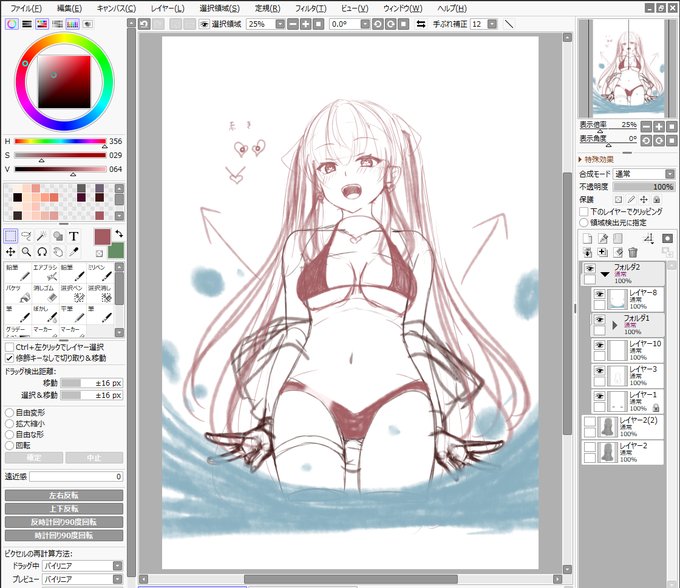 メモ帳にラクガキした よく見る煽り?を雰囲気で描いたけど せっかくだから練習に使おうと思ってデジタルに移して線を付け加え付け加え…でも体の凹凸は全然分かってないから色々検索しながら勉強((+_+)) 