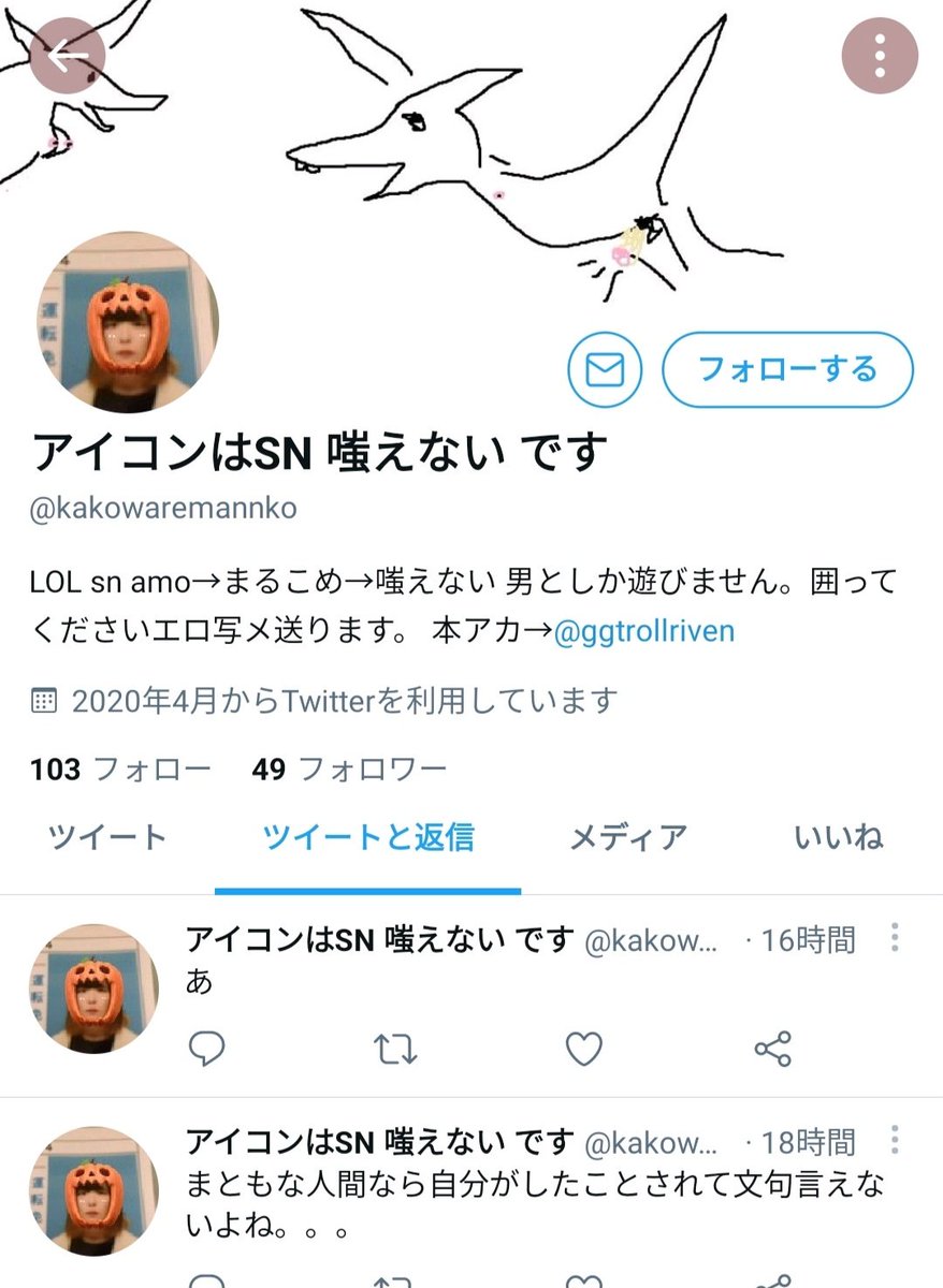 滝沢はリーグオブレジェンド（LoL）というネトゲ界の流星街出身なんですが、久々にLoL界隈のリストを覗いてみたら、破局したLoLカップルがお互いの免許証を捨て垢で晒し合っていて、「あぁこれがLoL界隈の日常だったなぁ…」と感慨深くなりました